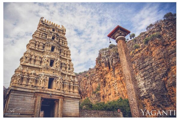 About Yaganti umamaheshwara swami temple in yaganti histroy