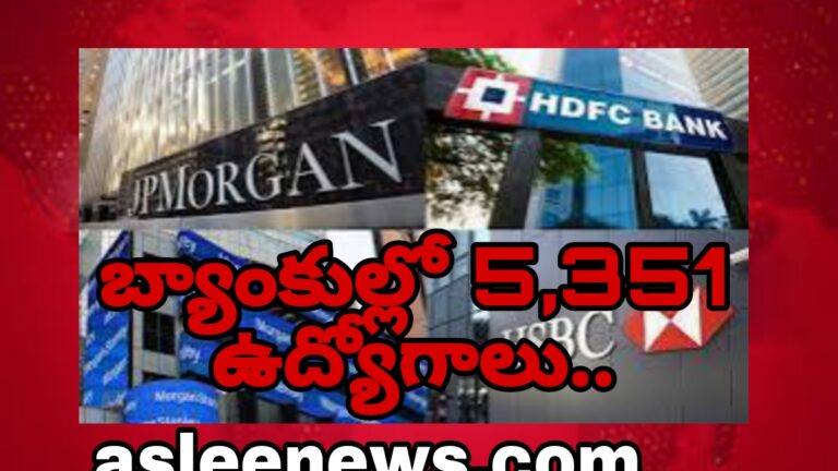 Bank Jobs Notification Released
