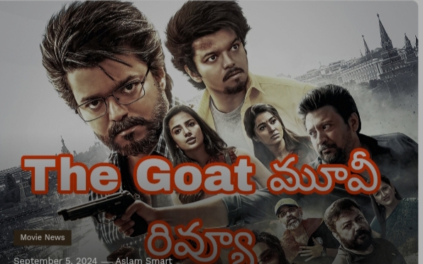 The Goat movie review