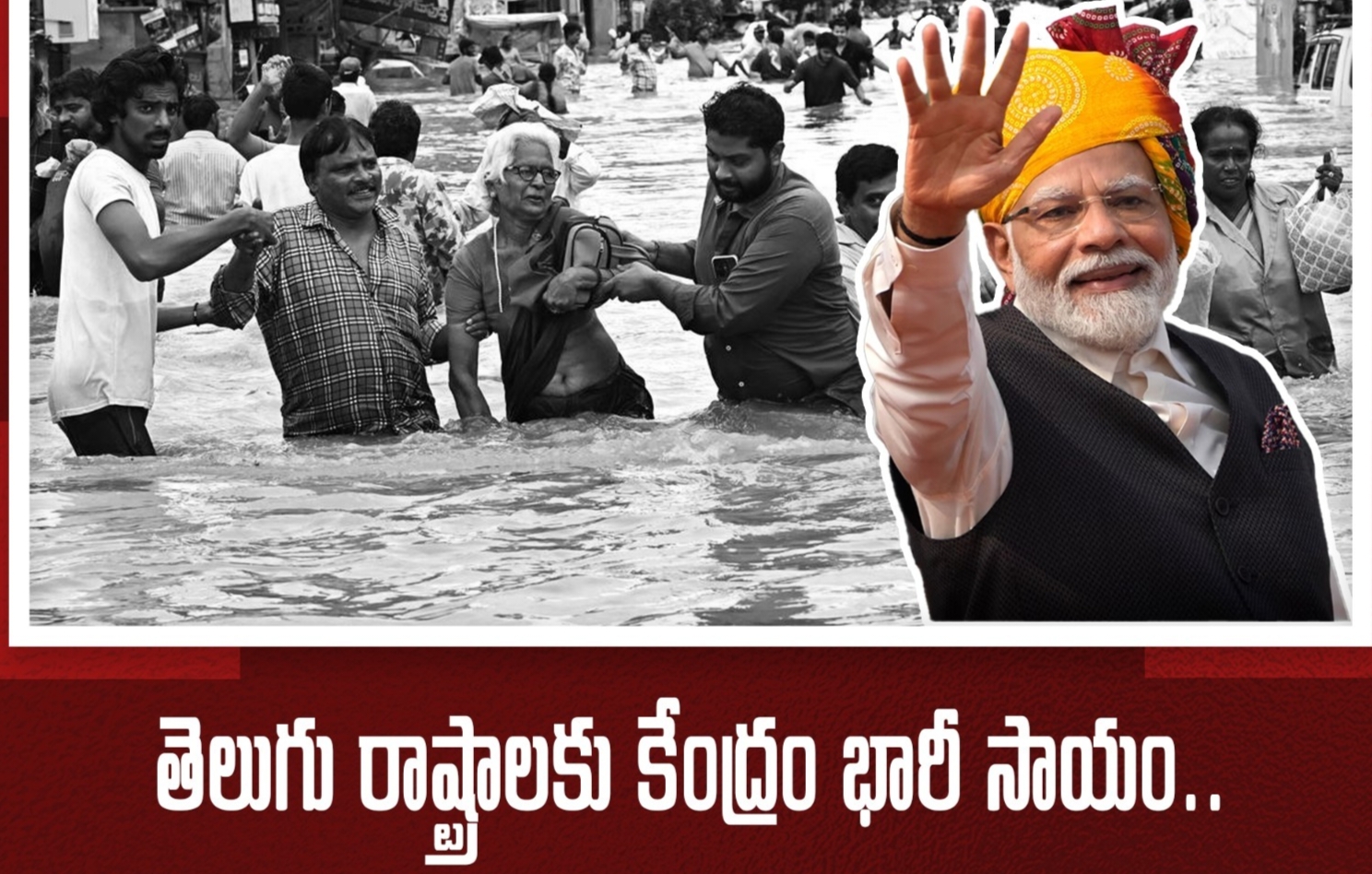 Big Help to Ap and Telangana states