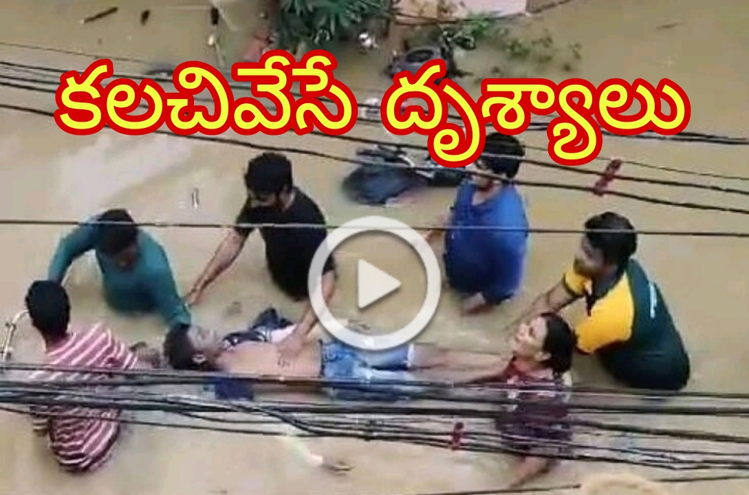 Dead bodies in Vijayawada