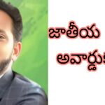 జాతీయ విద్యా రత్న అవార్డుకు ఎంపికైన డా"నక్క రాజు గారు.